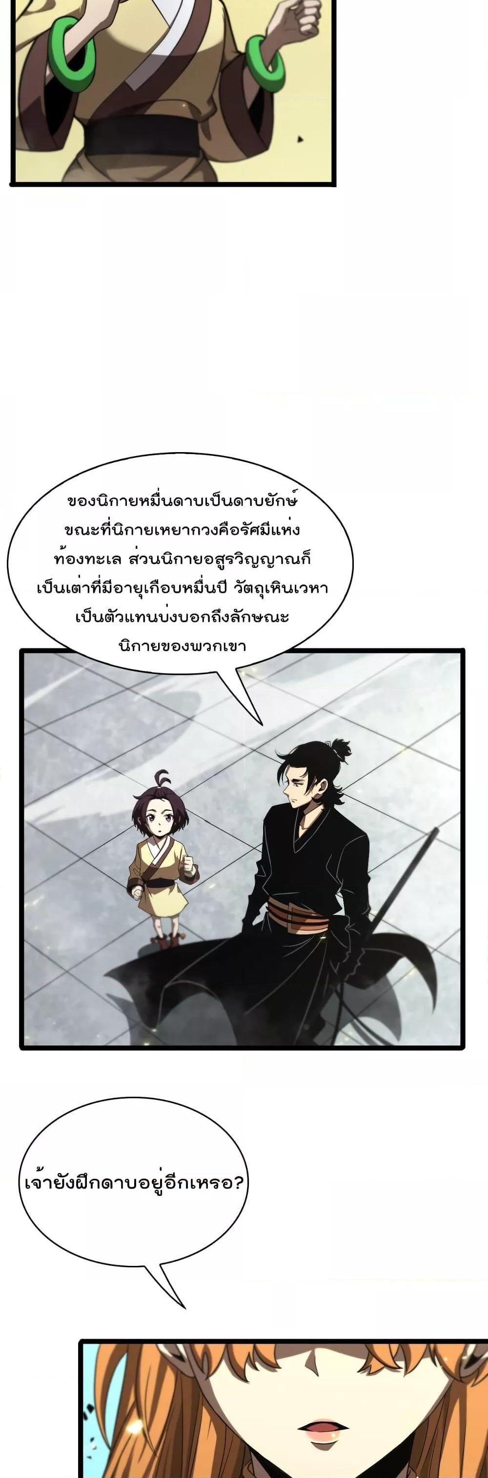 Manga-lc-com อ่านมังงะ อ่านการ์ตูน ออนไลน์ ฟรี World’sApocaly ตอนที่ 1 2 3 4 5 6 7 8 9 10 11 12 13 14 ฟรี ไม่มีโฆษณา Manga-lc - อ่าน มังงะ อ่าน การ์ตูน ออนไลน์ อ่านมังงะ ฟรี