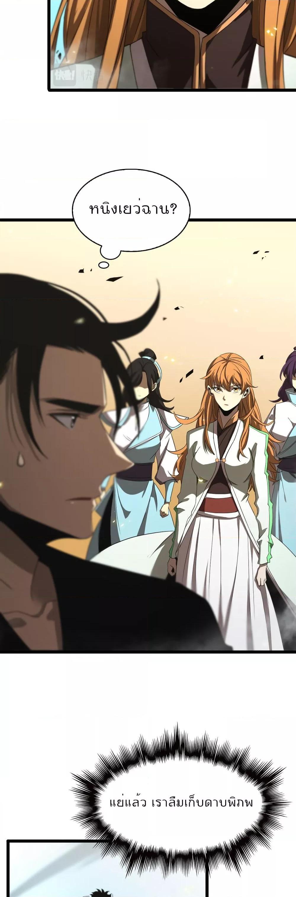 Manga-lc-com อ่านมังงะ อ่านการ์ตูน ออนไลน์ ฟรี World’sApocaly ตอนที่ 1 2 3 4 5 6 7 8 9 10 11 12 13 14 ฟรี ไม่มีโฆษณา Manga-lc - อ่าน มังงะ อ่าน การ์ตูน ออนไลน์ อ่านมังงะ ฟรี