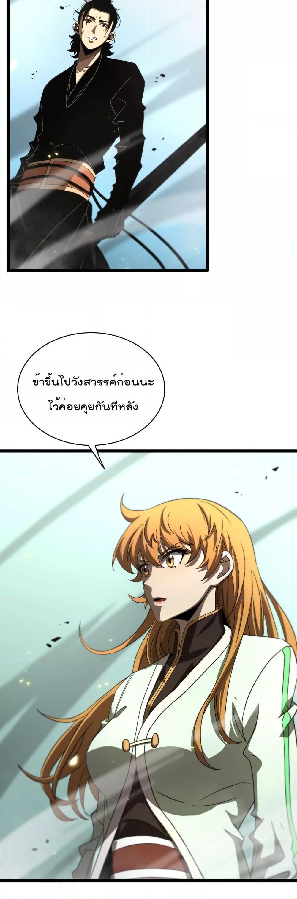 Manga-lc-com อ่านมังงะ อ่านการ์ตูน ออนไลน์ ฟรี World’sApocaly ตอนที่ 1 2 3 4 5 6 7 8 9 10 11 12 13 14 ฟรี ไม่มีโฆษณา Manga-lc - อ่าน มังงะ อ่าน การ์ตูน ออนไลน์ อ่านมังงะ ฟรี