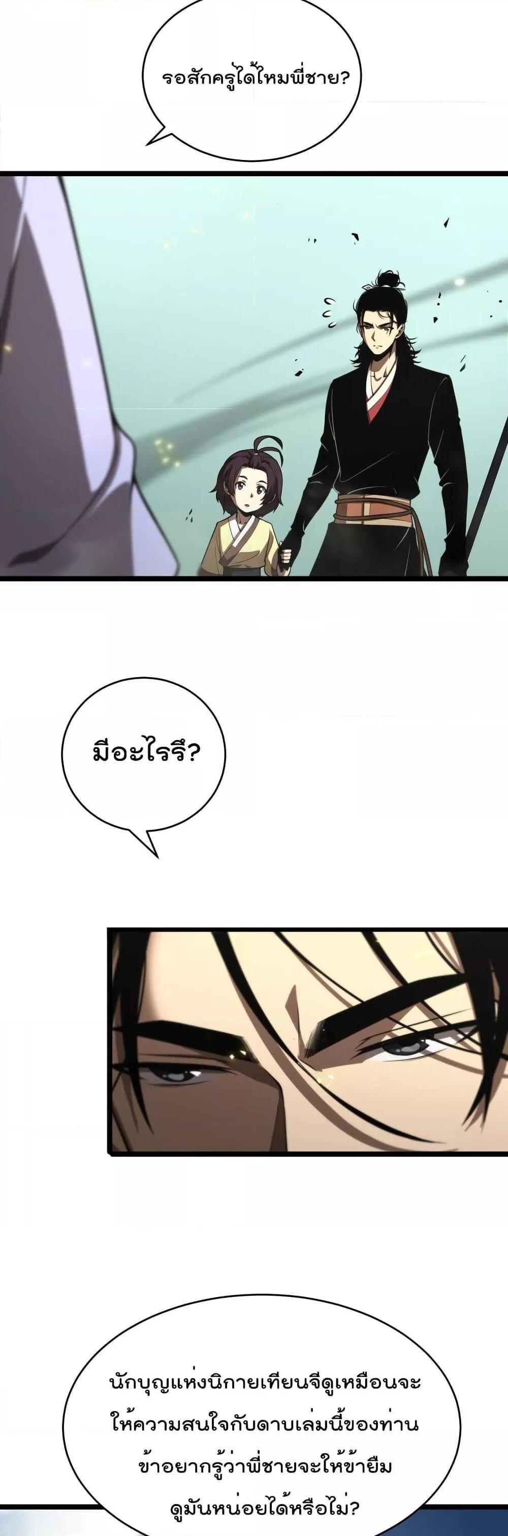 Manga-lc-com อ่านมังงะ อ่านการ์ตูน ออนไลน์ ฟรี World’sApocaly ตอนที่ 1 2 3 4 5 6 7 8 9 10 11 12 13 14 ฟรี ไม่มีโฆษณา Manga-lc - อ่าน มังงะ อ่าน การ์ตูน ออนไลน์ อ่านมังงะ ฟรี