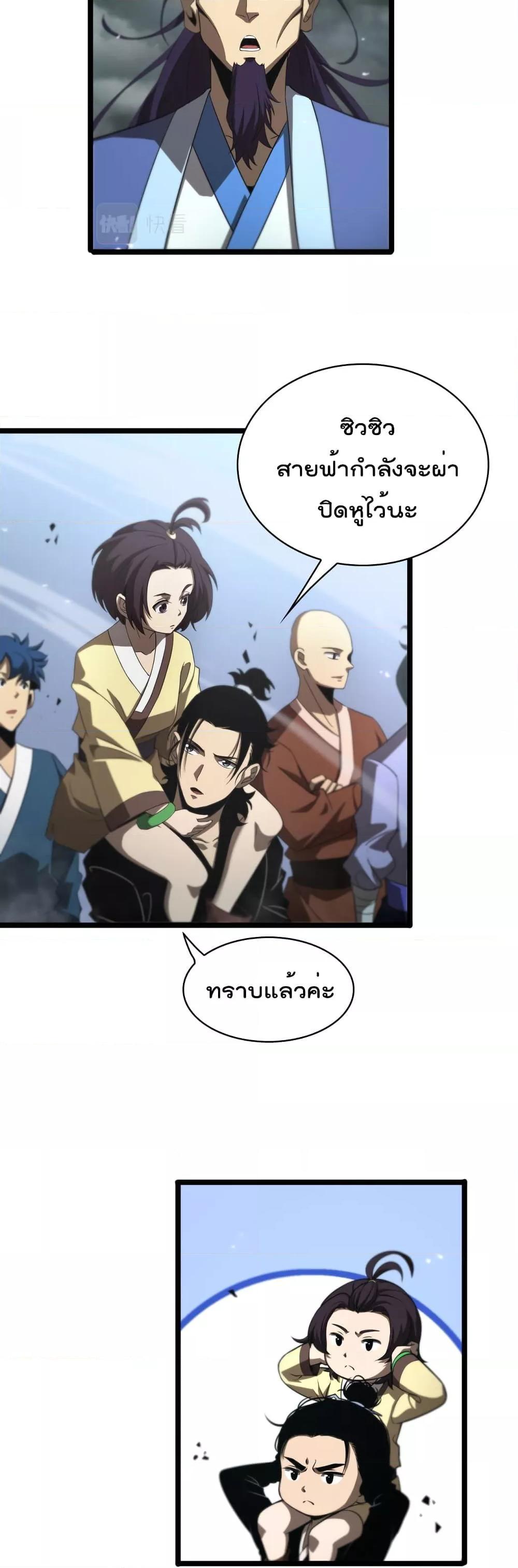 Manga-lc-com อ่านมังงะ อ่านการ์ตูน ออนไลน์ ฟรี World’sApocaly ตอนที่ 1 2 3 4 5 6 7 8 9 10 11 12 13 14 ฟรี ไม่มีโฆษณา Manga-lc - อ่าน มังงะ อ่าน การ์ตูน ออนไลน์ อ่านมังงะ ฟรี