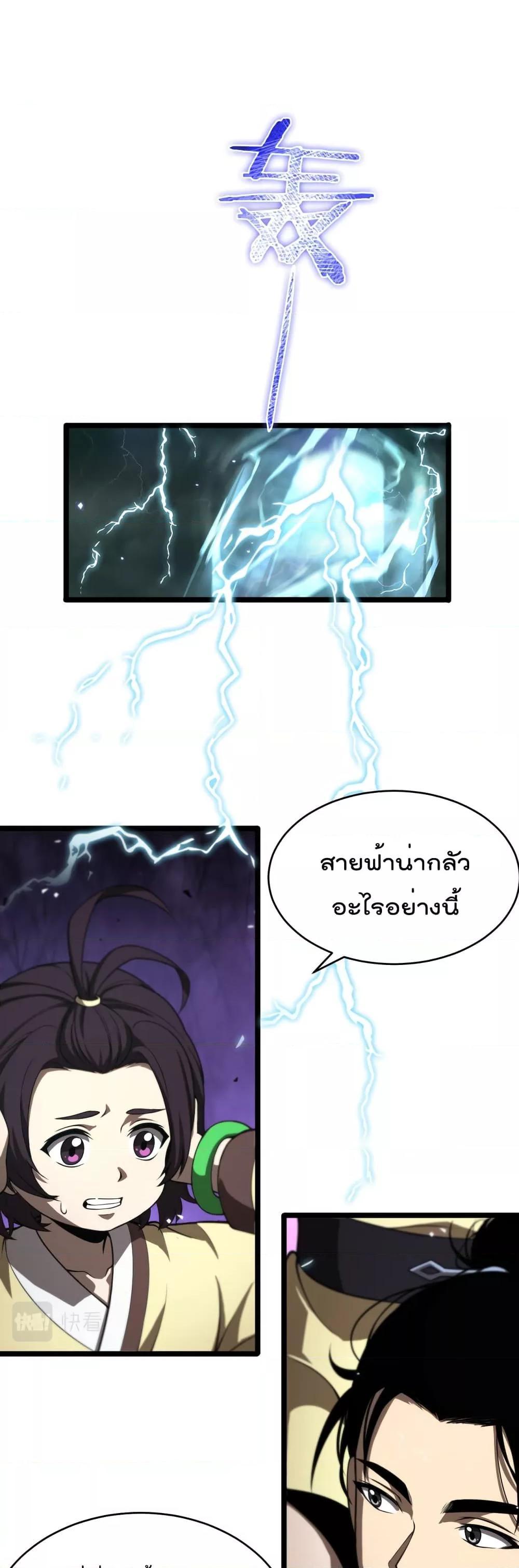 Manga-lc-com อ่านมังงะ อ่านการ์ตูน ออนไลน์ ฟรี World’sApocaly ตอนที่ 1 2 3 4 5 6 7 8 9 10 11 12 13 14 ฟรี ไม่มีโฆษณา Manga-lc - อ่าน มังงะ อ่าน การ์ตูน ออนไลน์ อ่านมังงะ ฟรี