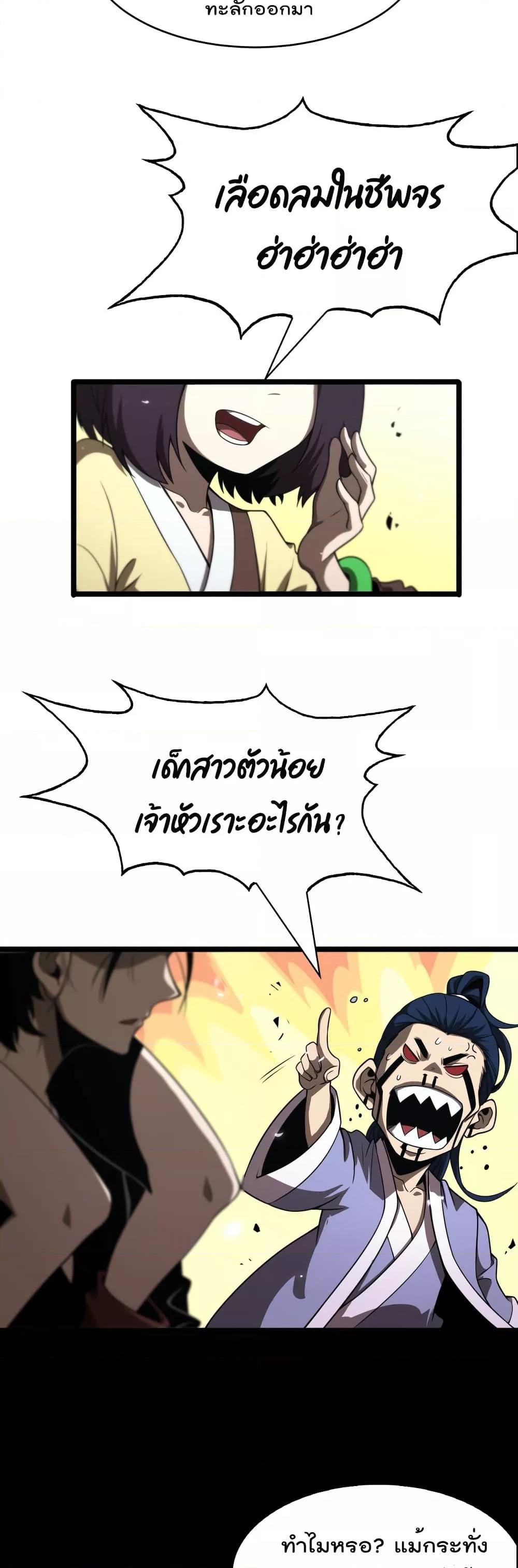 Manga-lc-com อ่านมังงะ อ่านการ์ตูน ออนไลน์ ฟรี World’sApocaly ตอนที่ 1 2 3 4 5 6 7 8 9 10 11 12 13 14 ฟรี ไม่มีโฆษณา Manga-lc - อ่าน มังงะ อ่าน การ์ตูน ออนไลน์ อ่านมังงะ ฟรี