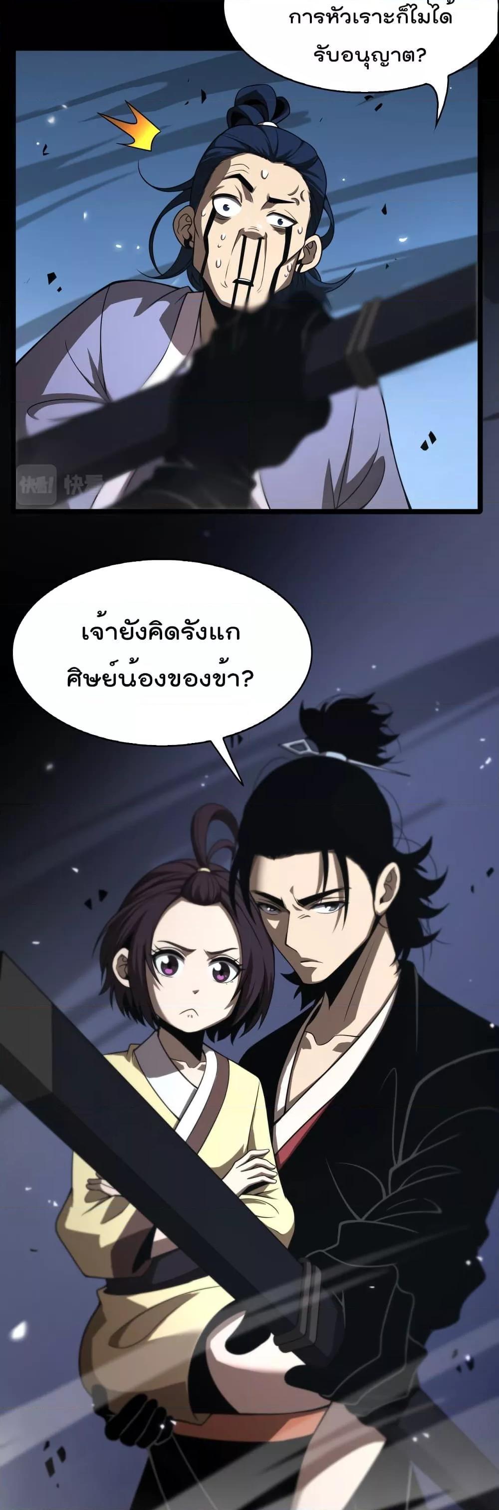 Manga-lc-com อ่านมังงะ อ่านการ์ตูน ออนไลน์ ฟรี World’sApocaly ตอนที่ 1 2 3 4 5 6 7 8 9 10 11 12 13 14 ฟรี ไม่มีโฆษณา Manga-lc - อ่าน มังงะ อ่าน การ์ตูน ออนไลน์ อ่านมังงะ ฟรี