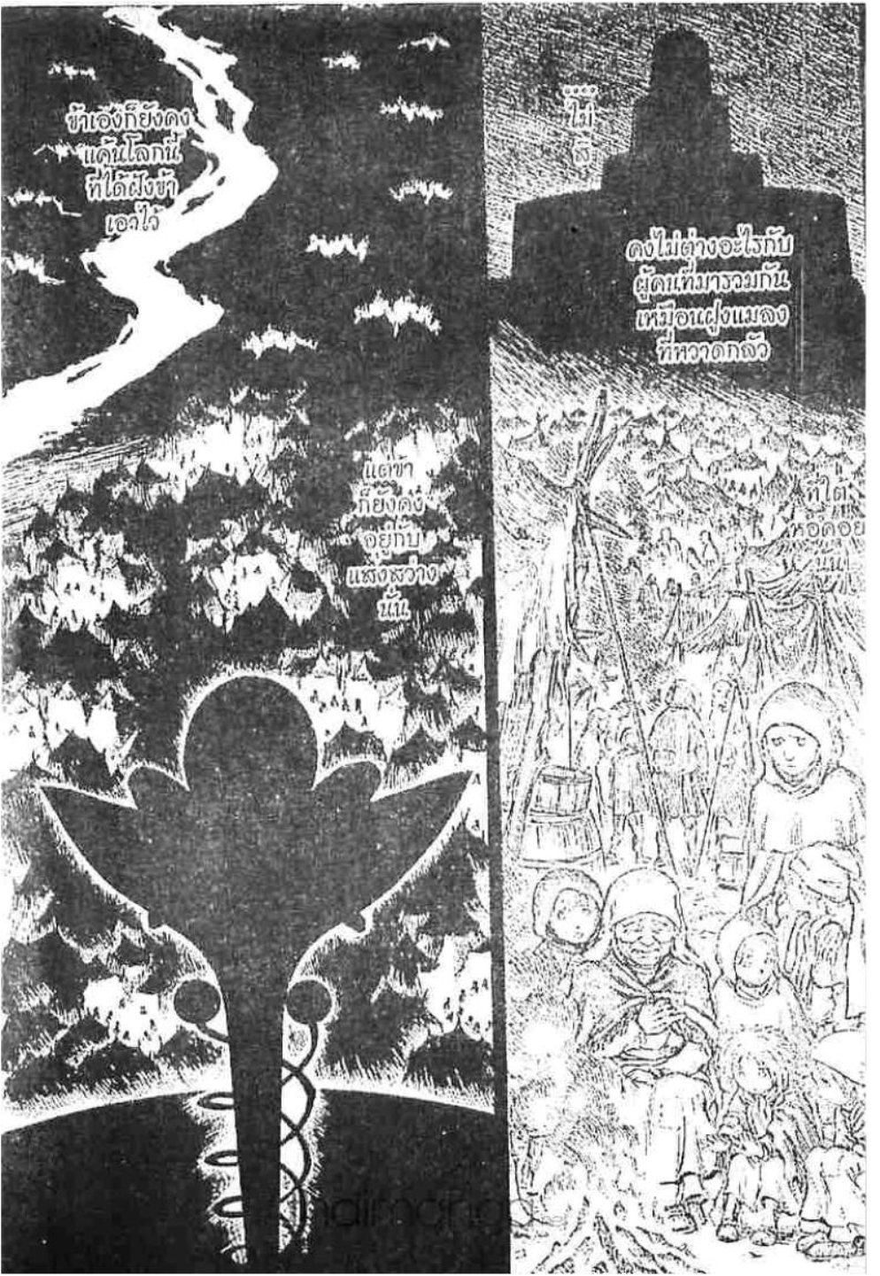 Manga-lc-com อ่านมังงะ อ่านการ์ตูน ออนไลน์ ฟรี Berserk ตอนที่ 1 2 3 4 5 6 7 8 9 10 11 12 13 14 ฟรี ไม่มีโฆษณา Manga-lc - อ่าน มังงะ อ่าน การ์ตูน ออนไลน์ อ่านมังงะ ฟรี