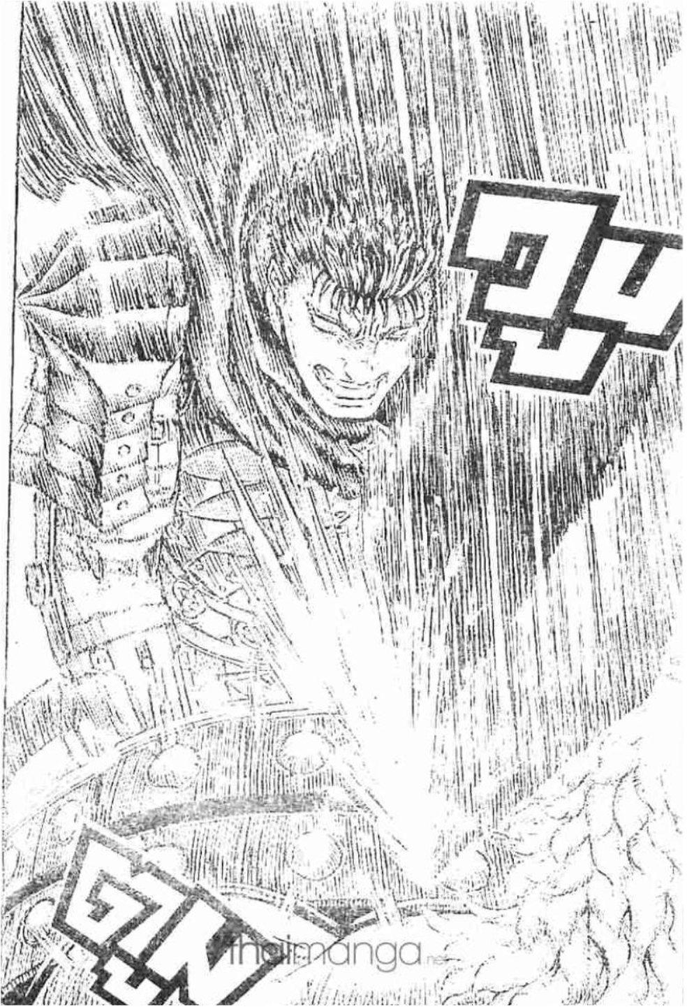 Manga-lc-com อ่านมังงะ อ่านการ์ตูน ออนไลน์ ฟรี Berserk ตอนที่ 1 2 3 4 5 6 7 8 9 10 11 12 13 14 ฟรี ไม่มีโฆษณา Manga-lc - อ่าน มังงะ อ่าน การ์ตูน ออนไลน์ อ่านมังงะ ฟรี