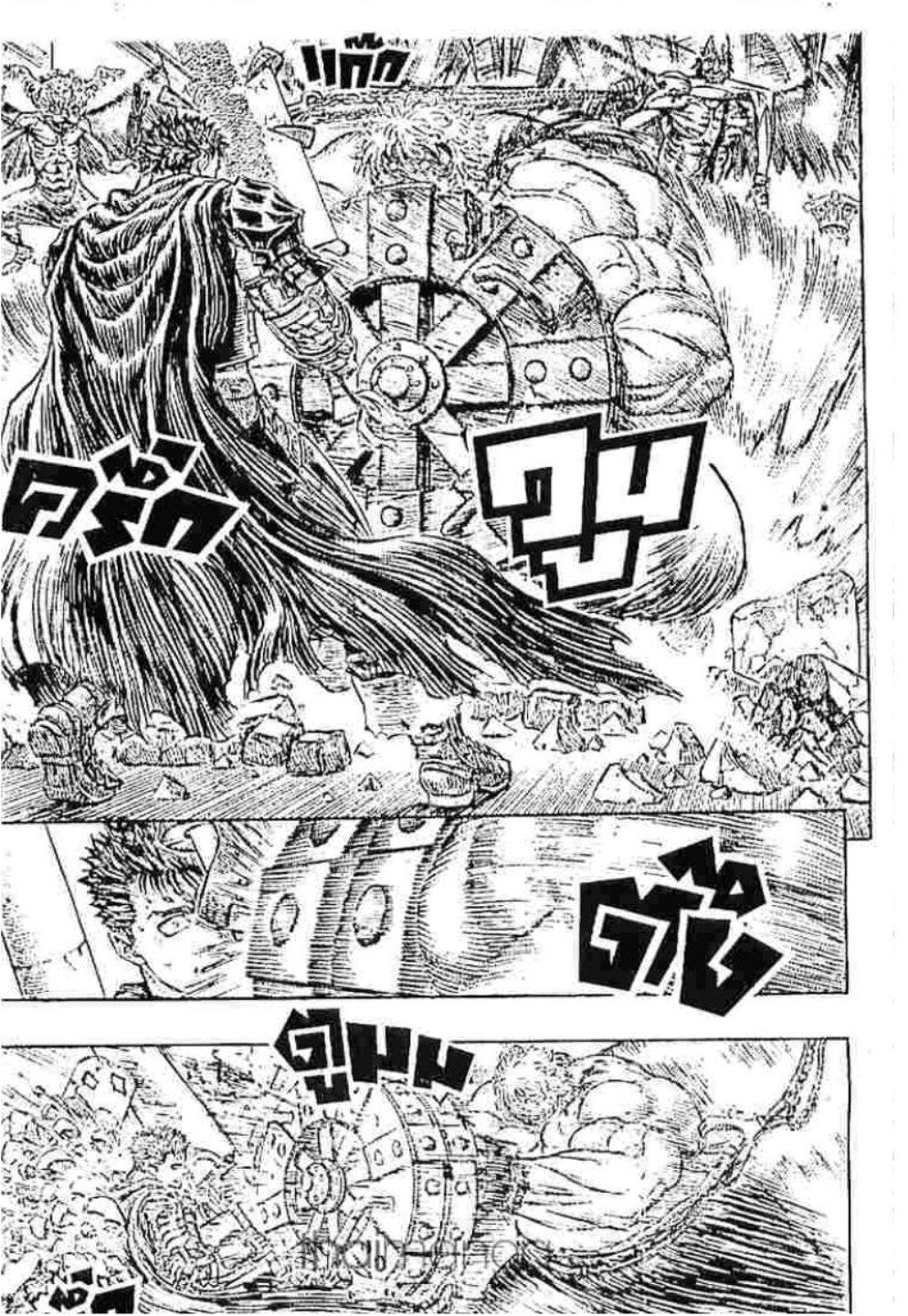 Manga-lc-com อ่านมังงะ อ่านการ์ตูน ออนไลน์ ฟรี Berserk ตอนที่ 1 2 3 4 5 6 7 8 9 10 11 12 13 14 ฟรี ไม่มีโฆษณา Manga-lc - อ่าน มังงะ อ่าน การ์ตูน ออนไลน์ อ่านมังงะ ฟรี
