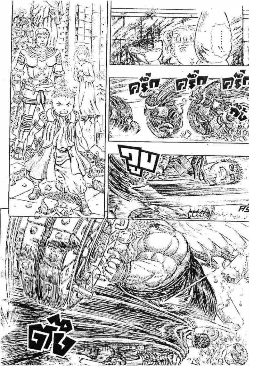 Manga-lc-com อ่านมังงะ อ่านการ์ตูน ออนไลน์ ฟรี Berserk ตอนที่ 1 2 3 4 5 6 7 8 9 10 11 12 13 14 ฟรี ไม่มีโฆษณา Manga-lc - อ่าน มังงะ อ่าน การ์ตูน ออนไลน์ อ่านมังงะ ฟรี