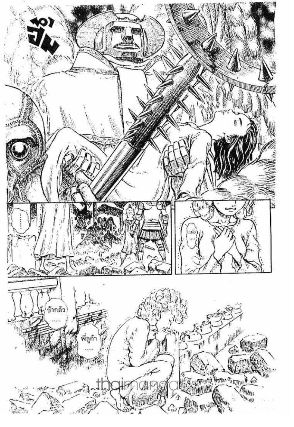 Manga-lc-com อ่านมังงะ อ่านการ์ตูน ออนไลน์ ฟรี Berserk ตอนที่ 1 2 3 4 5 6 7 8 9 10 11 12 13 14 ฟรี ไม่มีโฆษณา Manga-lc - อ่าน มังงะ อ่าน การ์ตูน ออนไลน์ อ่านมังงะ ฟรี