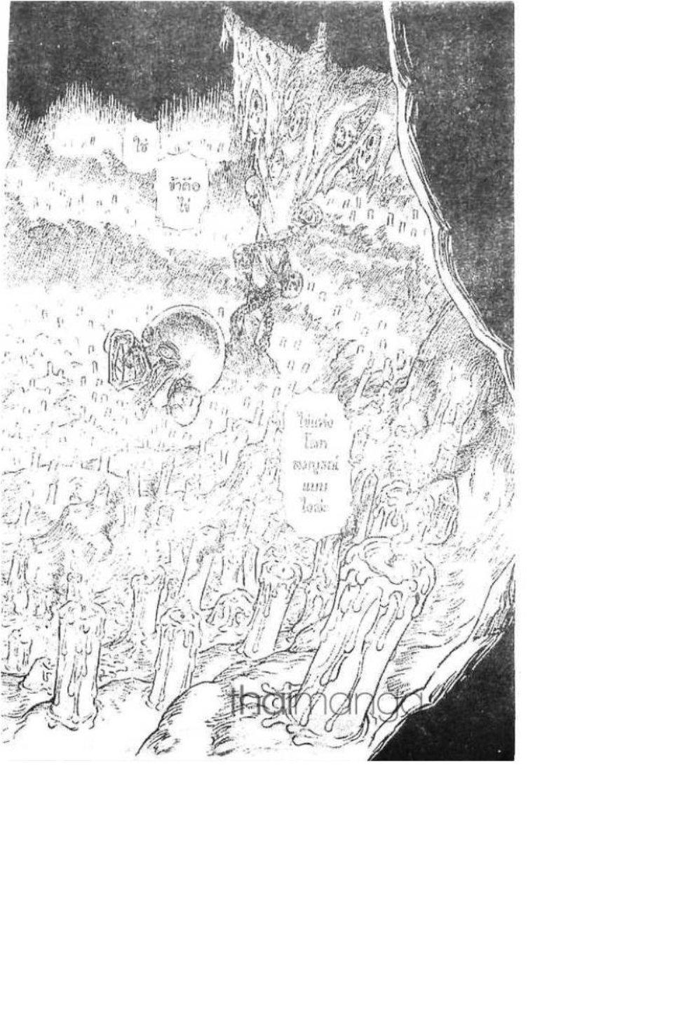 Manga-lc-com อ่านมังงะ อ่านการ์ตูน ออนไลน์ ฟรี Berserk ตอนที่ 1 2 3 4 5 6 7 8 9 10 11 12 13 14 ฟรี ไม่มีโฆษณา Manga-lc - อ่าน มังงะ อ่าน การ์ตูน ออนไลน์ อ่านมังงะ ฟรี