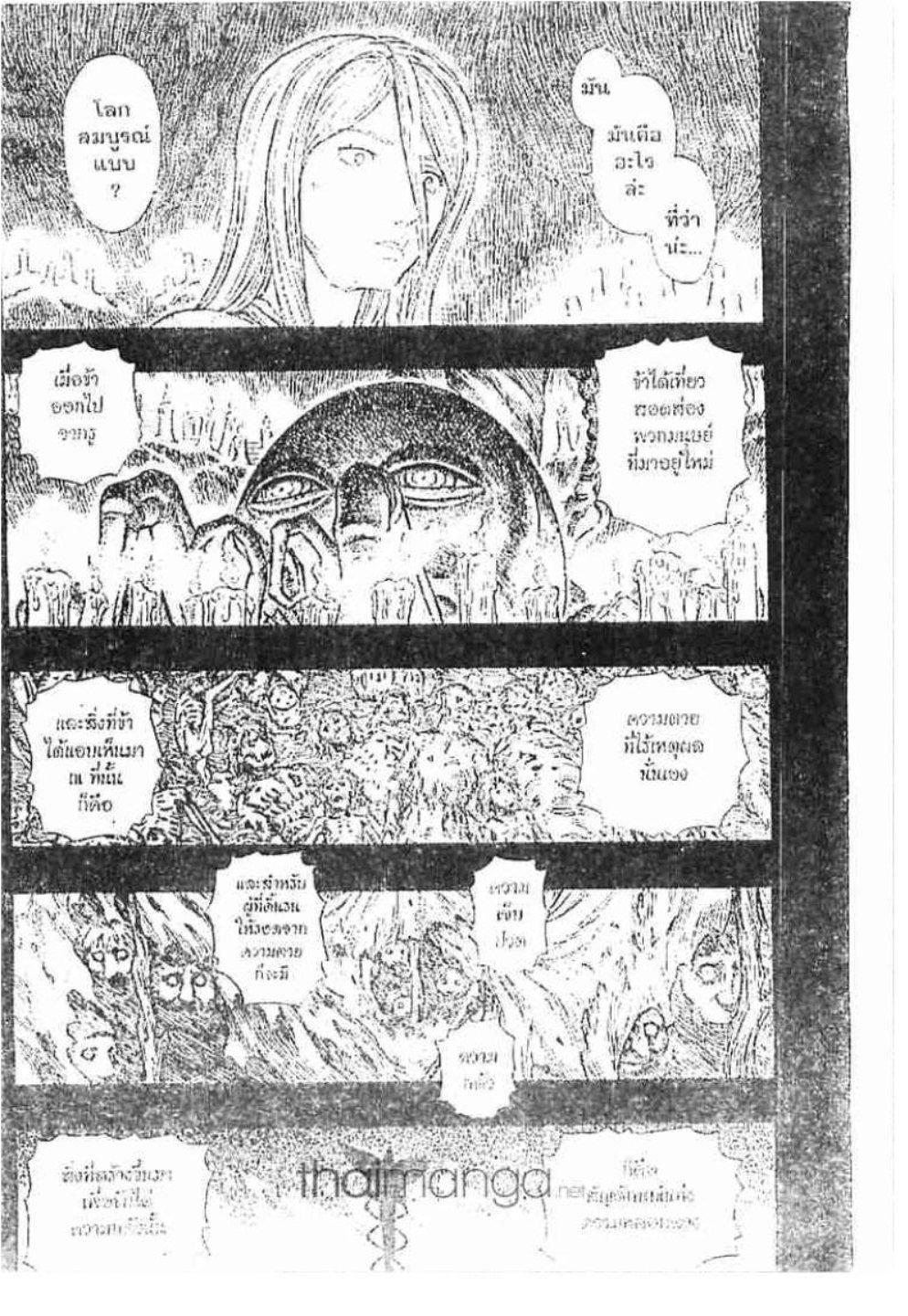 Manga-lc-com อ่านมังงะ อ่านการ์ตูน ออนไลน์ ฟรี Berserk ตอนที่ 1 2 3 4 5 6 7 8 9 10 11 12 13 14 ฟรี ไม่มีโฆษณา Manga-lc - อ่าน มังงะ อ่าน การ์ตูน ออนไลน์ อ่านมังงะ ฟรี