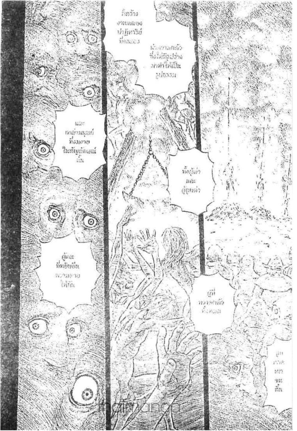 Manga-lc-com อ่านมังงะ อ่านการ์ตูน ออนไลน์ ฟรี Berserk ตอนที่ 1 2 3 4 5 6 7 8 9 10 11 12 13 14 ฟรี ไม่มีโฆษณา Manga-lc - อ่าน มังงะ อ่าน การ์ตูน ออนไลน์ อ่านมังงะ ฟรี