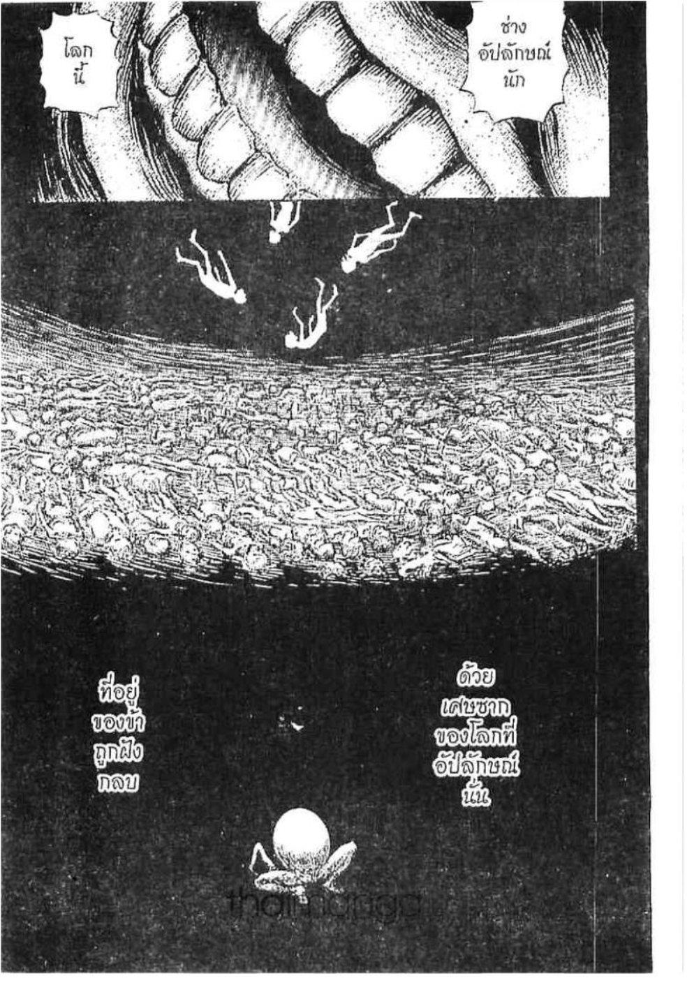 Manga-lc-com อ่านมังงะ อ่านการ์ตูน ออนไลน์ ฟรี Berserk ตอนที่ 1 2 3 4 5 6 7 8 9 10 11 12 13 14 ฟรี ไม่มีโฆษณา Manga-lc - อ่าน มังงะ อ่าน การ์ตูน ออนไลน์ อ่านมังงะ ฟรี