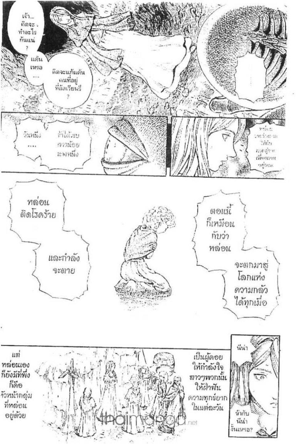 Manga-lc-com อ่านมังงะ อ่านการ์ตูน ออนไลน์ ฟรี Berserk ตอนที่ 1 2 3 4 5 6 7 8 9 10 11 12 13 14 ฟรี ไม่มีโฆษณา Manga-lc - อ่าน มังงะ อ่าน การ์ตูน ออนไลน์ อ่านมังงะ ฟรี