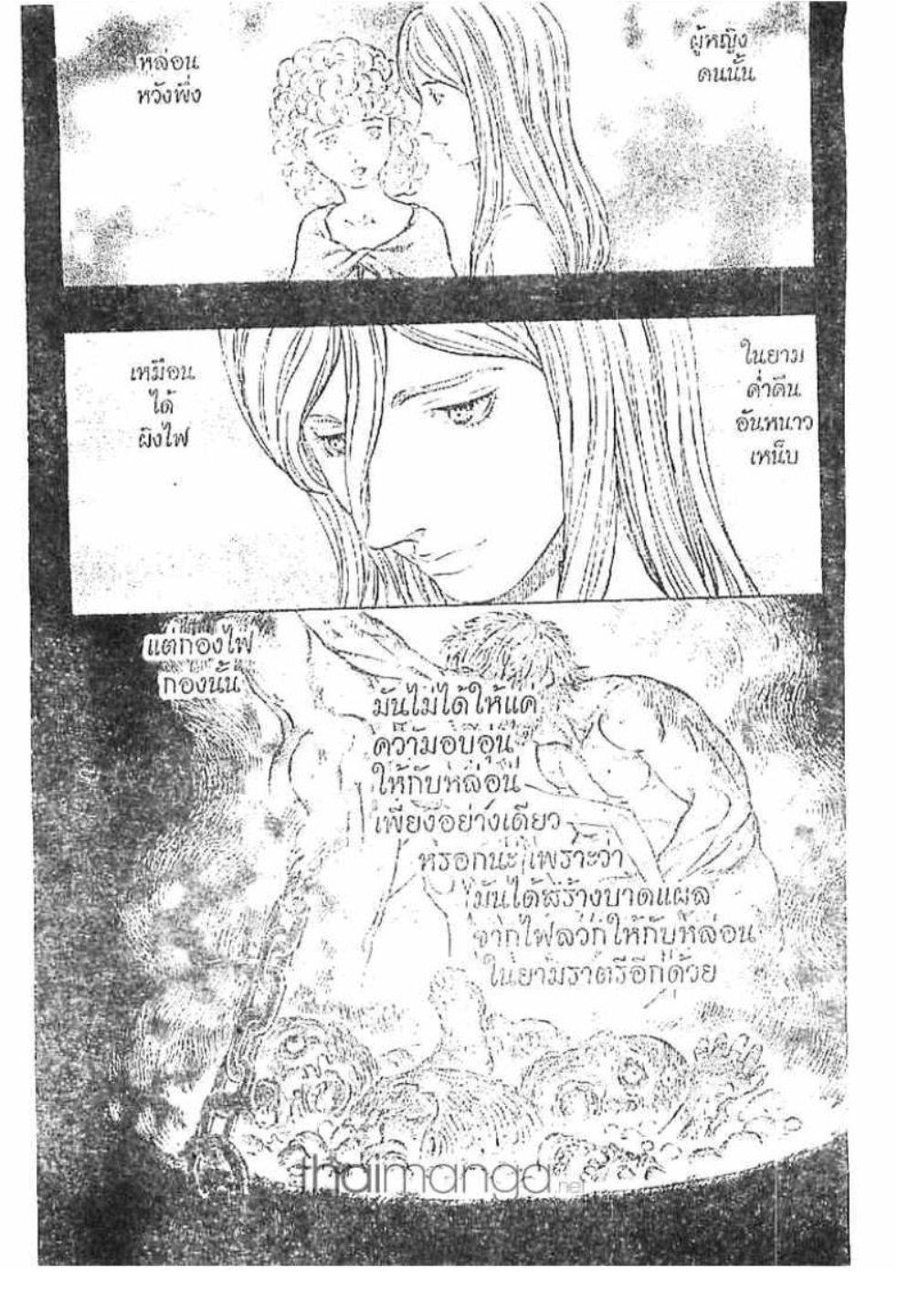 Manga-lc-com อ่านมังงะ อ่านการ์ตูน ออนไลน์ ฟรี Berserk ตอนที่ 1 2 3 4 5 6 7 8 9 10 11 12 13 14 ฟรี ไม่มีโฆษณา Manga-lc - อ่าน มังงะ อ่าน การ์ตูน ออนไลน์ อ่านมังงะ ฟรี