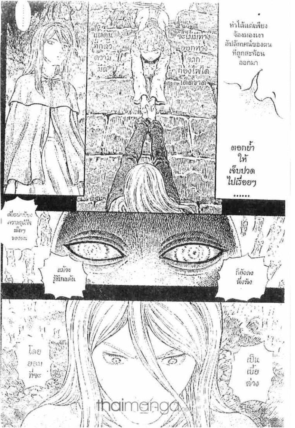 Manga-lc-com อ่านมังงะ อ่านการ์ตูน ออนไลน์ ฟรี Berserk ตอนที่ 1 2 3 4 5 6 7 8 9 10 11 12 13 14 ฟรี ไม่มีโฆษณา Manga-lc - อ่าน มังงะ อ่าน การ์ตูน ออนไลน์ อ่านมังงะ ฟรี