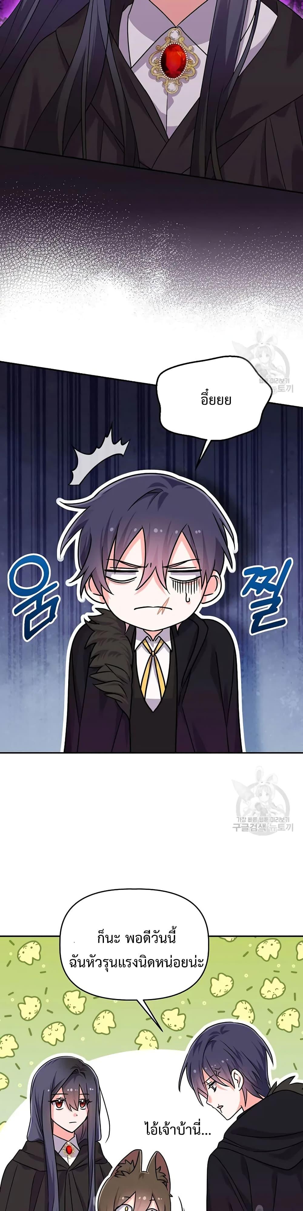 Manga-lc-com อ่านมังงะ อ่านการ์ตูน ออนไลน์ ฟรี You’veGotThe ตอนที่ 1 2 3 4 5 6 7 8 9 10 11 12 13 14 ฟรี ไม่มีโฆษณา Manga-lc - อ่าน มังงะ อ่าน การ์ตูน ออนไลน์ อ่านมังงะ ฟรี