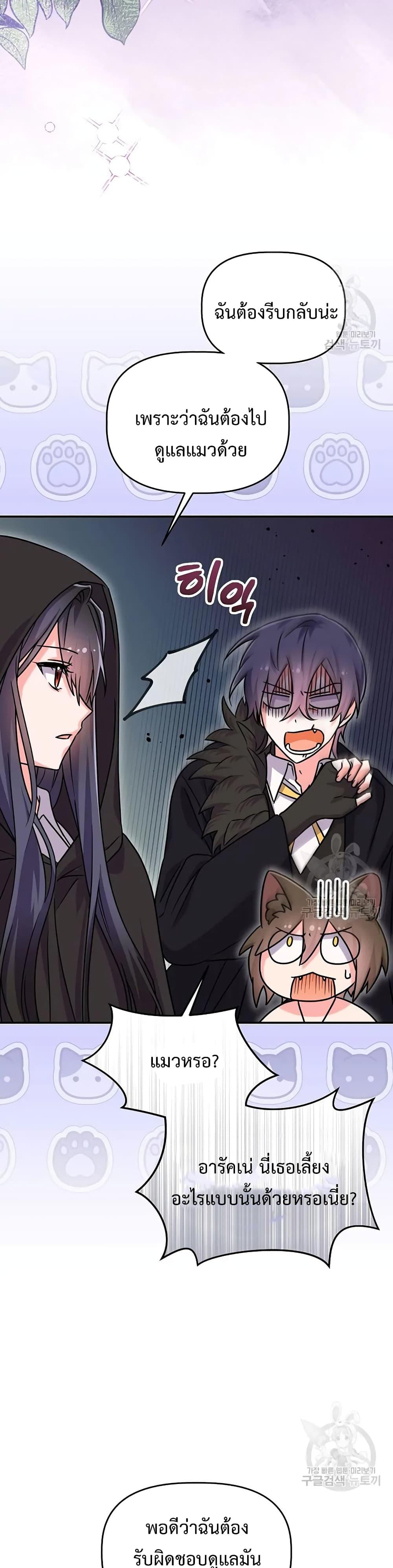 Manga-lc-com อ่านมังงะ อ่านการ์ตูน ออนไลน์ ฟรี You’veGotThe ตอนที่ 1 2 3 4 5 6 7 8 9 10 11 12 13 14 ฟรี ไม่มีโฆษณา Manga-lc - อ่าน มังงะ อ่าน การ์ตูน ออนไลน์ อ่านมังงะ ฟรี