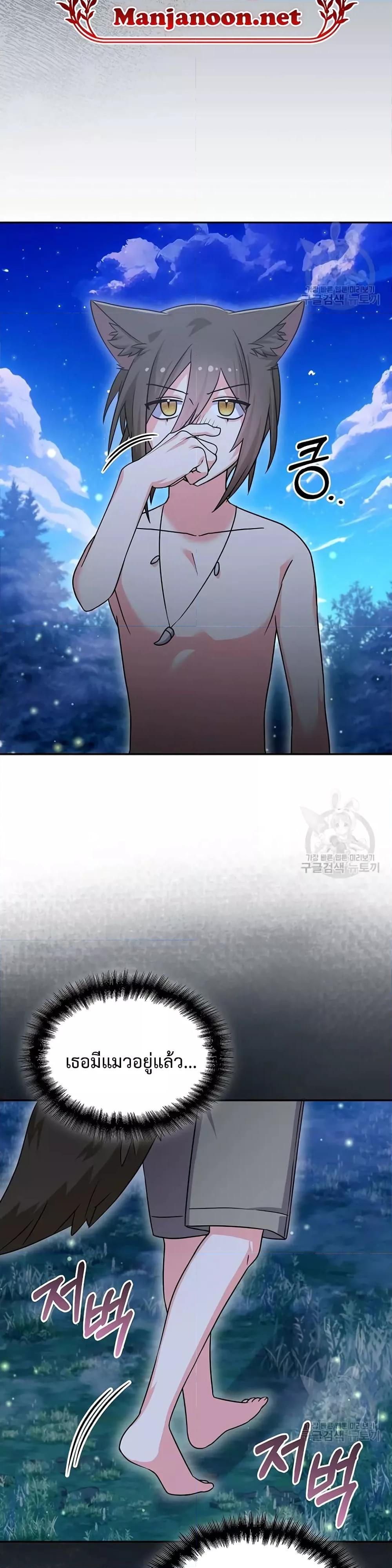 Manga-lc-com อ่านมังงะ อ่านการ์ตูน ออนไลน์ ฟรี You’veGotThe ตอนที่ 1 2 3 4 5 6 7 8 9 10 11 12 13 14 ฟรี ไม่มีโฆษณา Manga-lc - อ่าน มังงะ อ่าน การ์ตูน ออนไลน์ อ่านมังงะ ฟรี