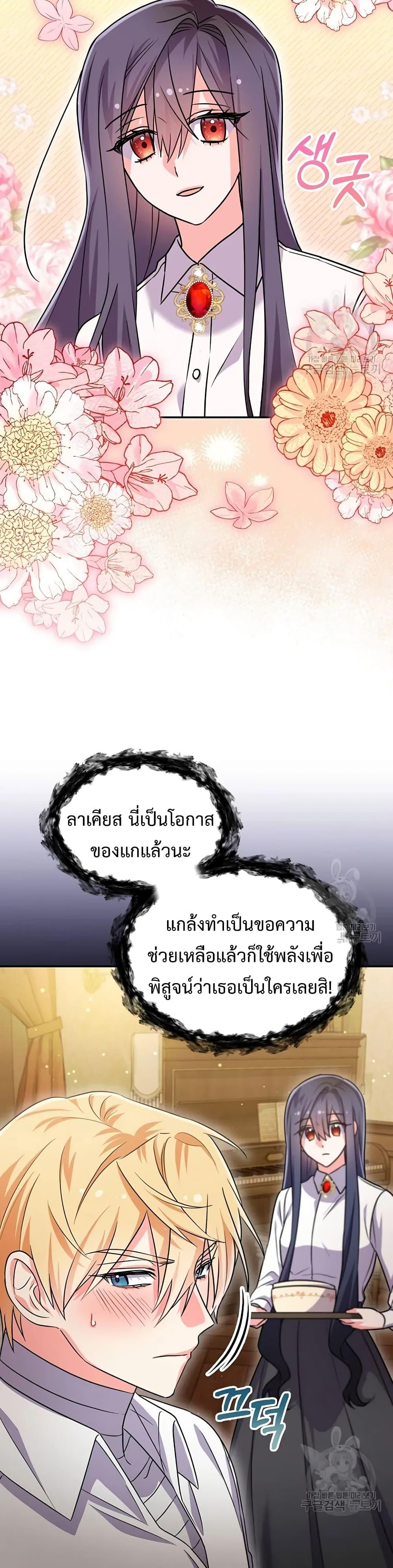 Manga-lc-com อ่านมังงะ อ่านการ์ตูน ออนไลน์ ฟรี You’veGotThe ตอนที่ 1 2 3 4 5 6 7 8 9 10 11 12 13 14 ฟรี ไม่มีโฆษณา Manga-lc - อ่าน มังงะ อ่าน การ์ตูน ออนไลน์ อ่านมังงะ ฟรี