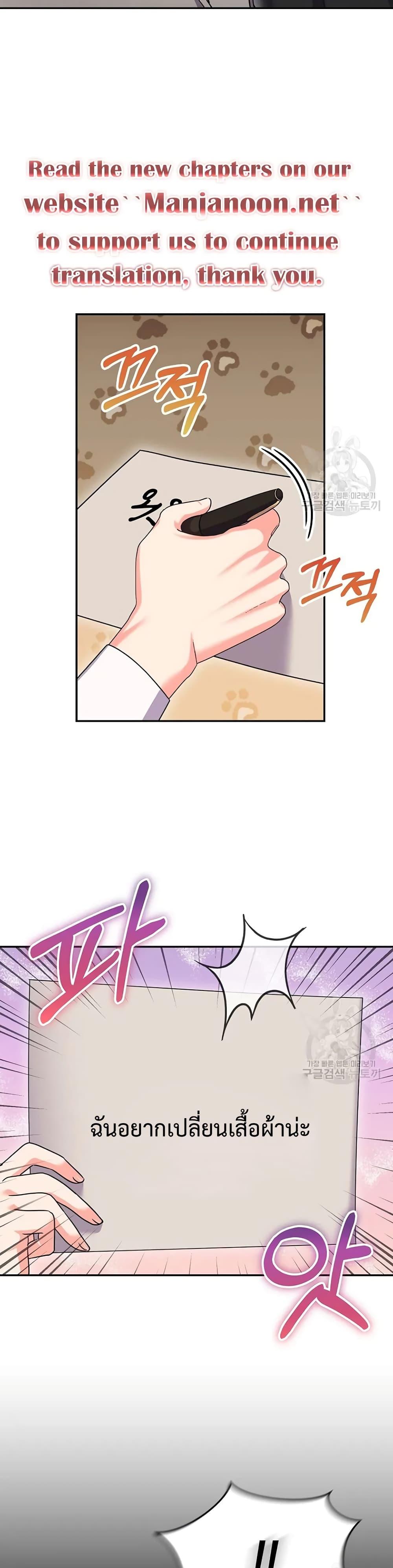 Manga-lc-com อ่านมังงะ อ่านการ์ตูน ออนไลน์ ฟรี You’veGotThe ตอนที่ 1 2 3 4 5 6 7 8 9 10 11 12 13 14 ฟรี ไม่มีโฆษณา Manga-lc - อ่าน มังงะ อ่าน การ์ตูน ออนไลน์ อ่านมังงะ ฟรี