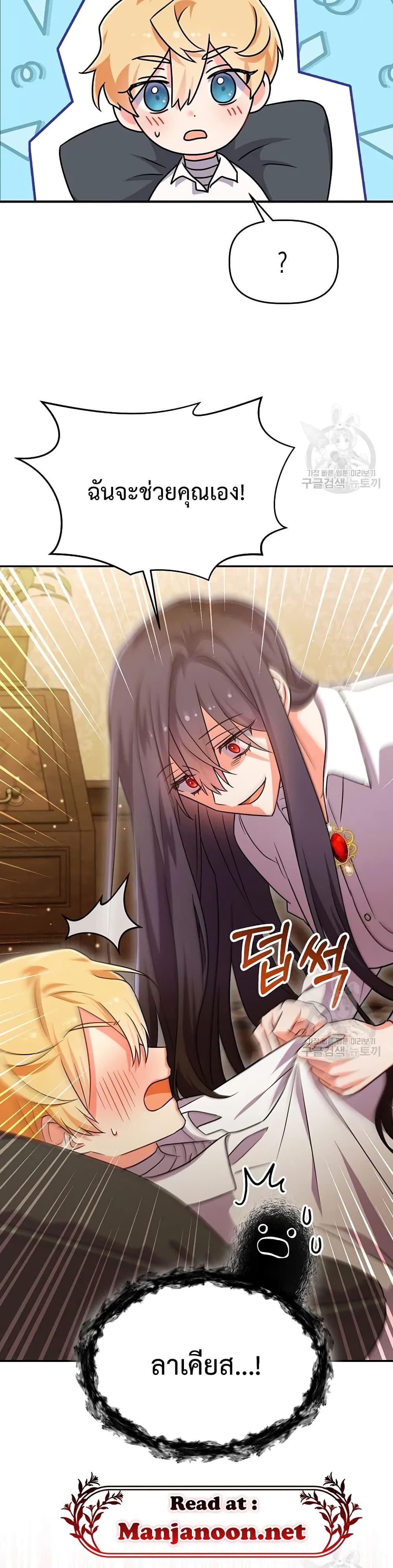 Manga-lc-com อ่านมังงะ อ่านการ์ตูน ออนไลน์ ฟรี You’veGotThe ตอนที่ 1 2 3 4 5 6 7 8 9 10 11 12 13 14 ฟรี ไม่มีโฆษณา Manga-lc - อ่าน มังงะ อ่าน การ์ตูน ออนไลน์ อ่านมังงะ ฟรี