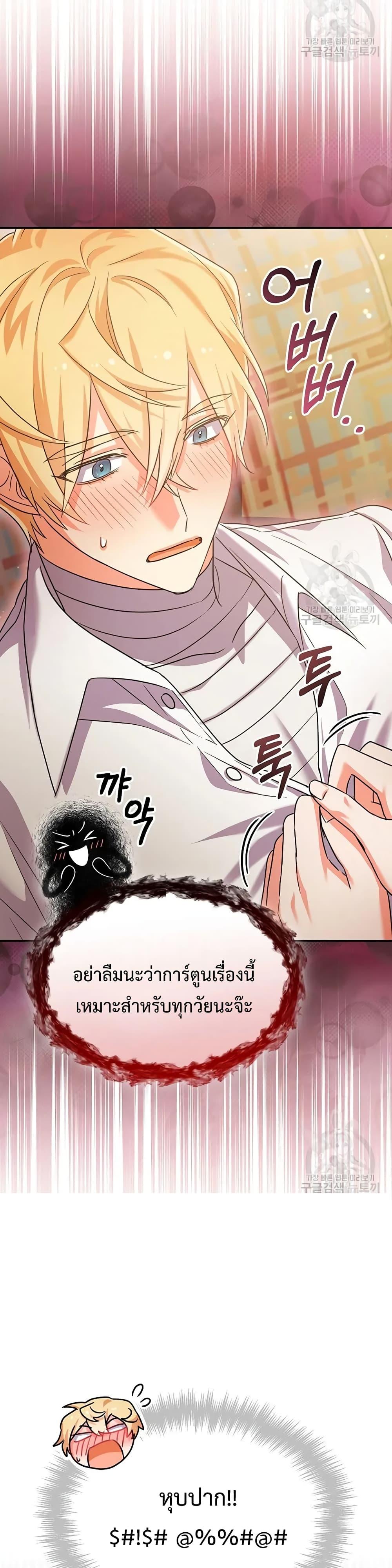 Manga-lc-com อ่านมังงะ อ่านการ์ตูน ออนไลน์ ฟรี You’veGotThe ตอนที่ 1 2 3 4 5 6 7 8 9 10 11 12 13 14 ฟรี ไม่มีโฆษณา Manga-lc - อ่าน มังงะ อ่าน การ์ตูน ออนไลน์ อ่านมังงะ ฟรี