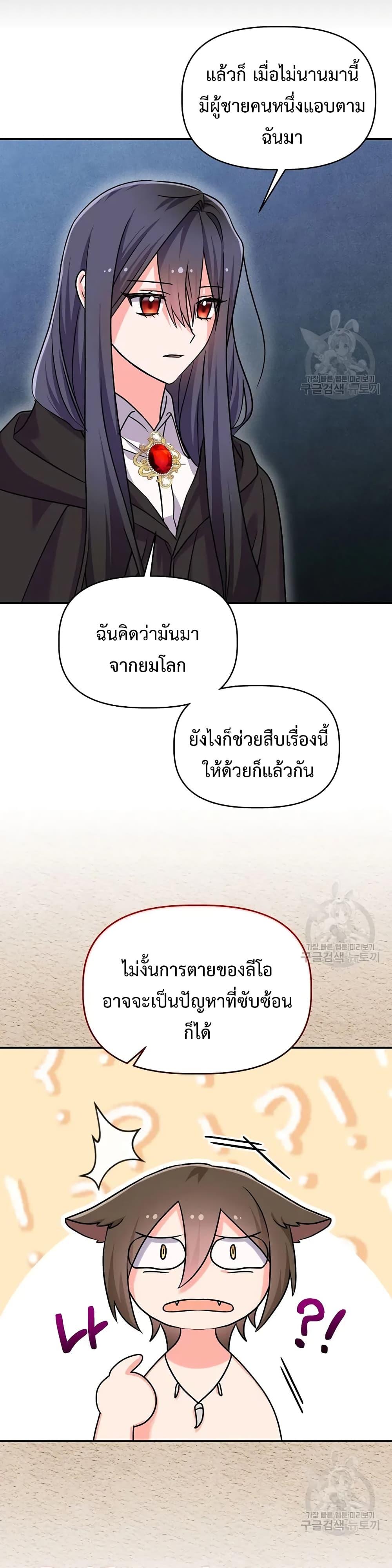 Manga-lc-com อ่านมังงะ อ่านการ์ตูน ออนไลน์ ฟรี You’veGotThe ตอนที่ 1 2 3 4 5 6 7 8 9 10 11 12 13 14 ฟรี ไม่มีโฆษณา Manga-lc - อ่าน มังงะ อ่าน การ์ตูน ออนไลน์ อ่านมังงะ ฟรี