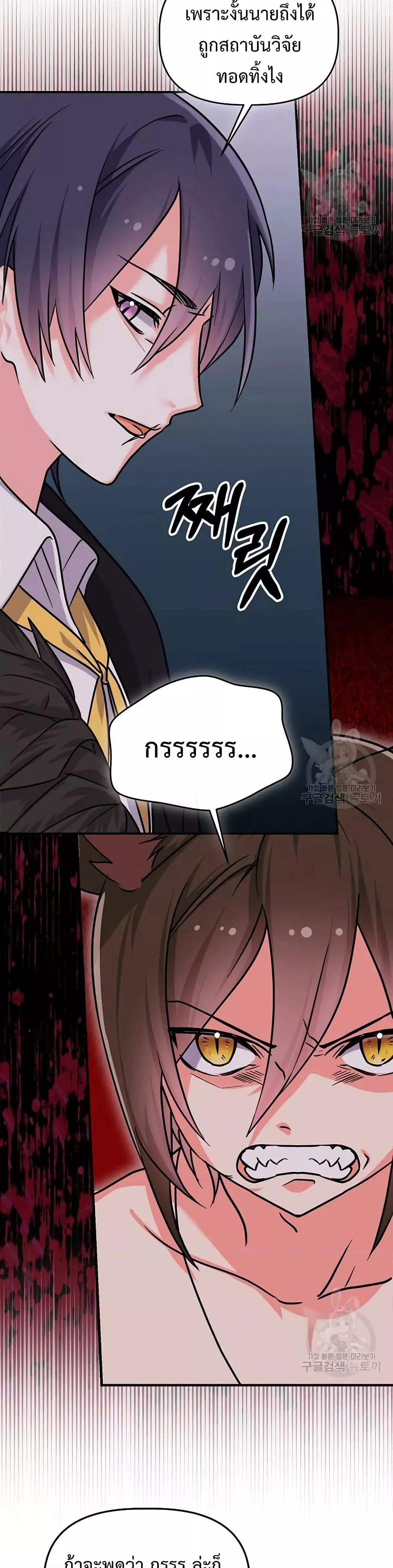 Manga-lc-com อ่านมังงะ อ่านการ์ตูน ออนไลน์ ฟรี You’veGotThe ตอนที่ 1 2 3 4 5 6 7 8 9 10 11 12 13 14 ฟรี ไม่มีโฆษณา Manga-lc - อ่าน มังงะ อ่าน การ์ตูน ออนไลน์ อ่านมังงะ ฟรี