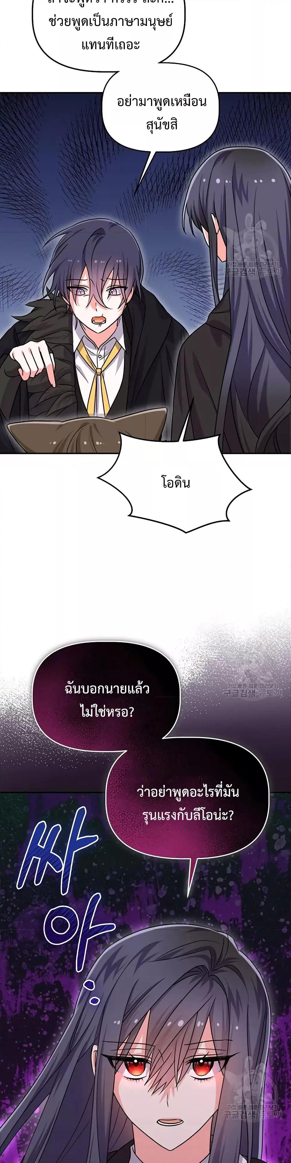 Manga-lc-com อ่านมังงะ อ่านการ์ตูน ออนไลน์ ฟรี You’veGotThe ตอนที่ 1 2 3 4 5 6 7 8 9 10 11 12 13 14 ฟรี ไม่มีโฆษณา Manga-lc - อ่าน มังงะ อ่าน การ์ตูน ออนไลน์ อ่านมังงะ ฟรี