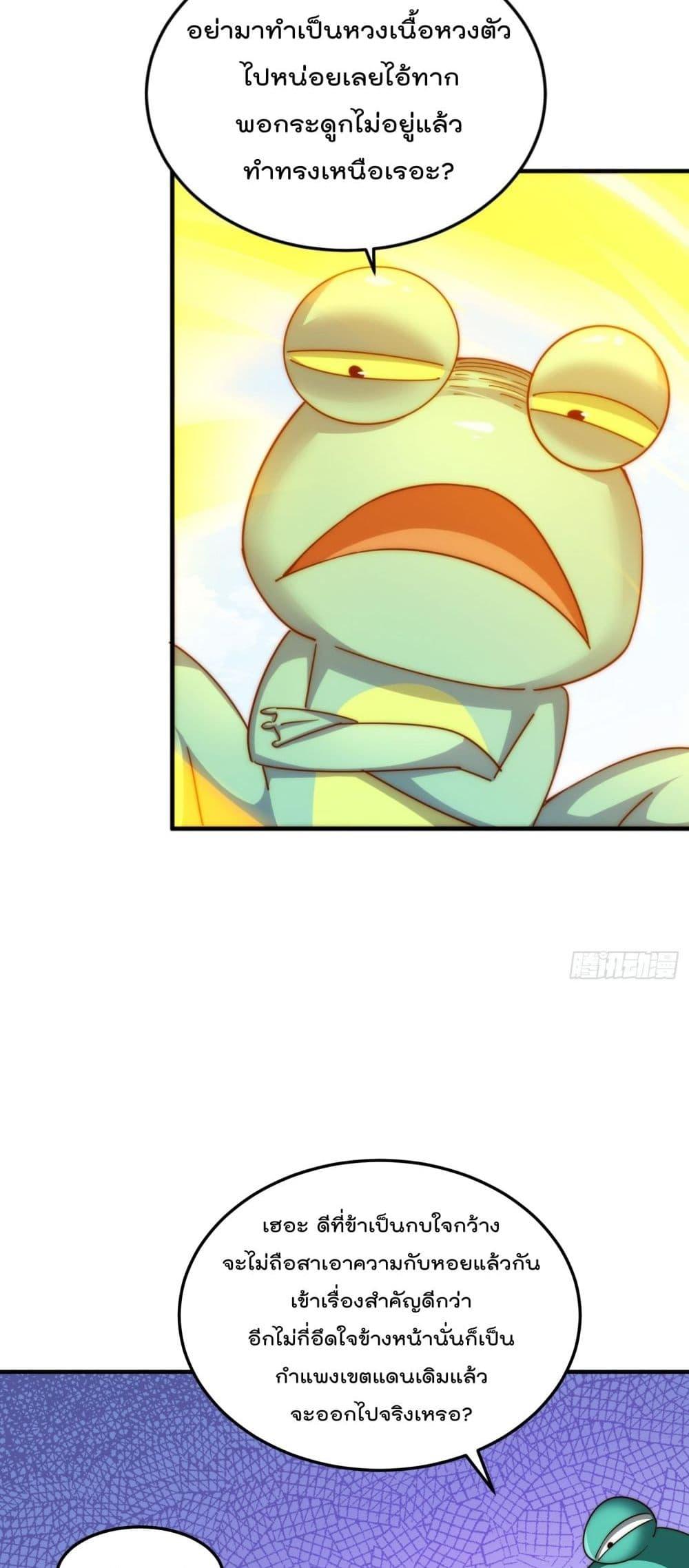 Manga-lc-com อ่านมังงะ อ่านการ์ตูน ออนไลน์ ฟรี WhoisyourDad ตอนที่ 1 2 3 4 5 6 7 8 9 10 11 12 13 14 ฟรี ไม่มีโฆษณา Manga-lc - อ่าน มังงะ อ่าน การ์ตูน ออนไลน์ อ่านมังงะ ฟรี