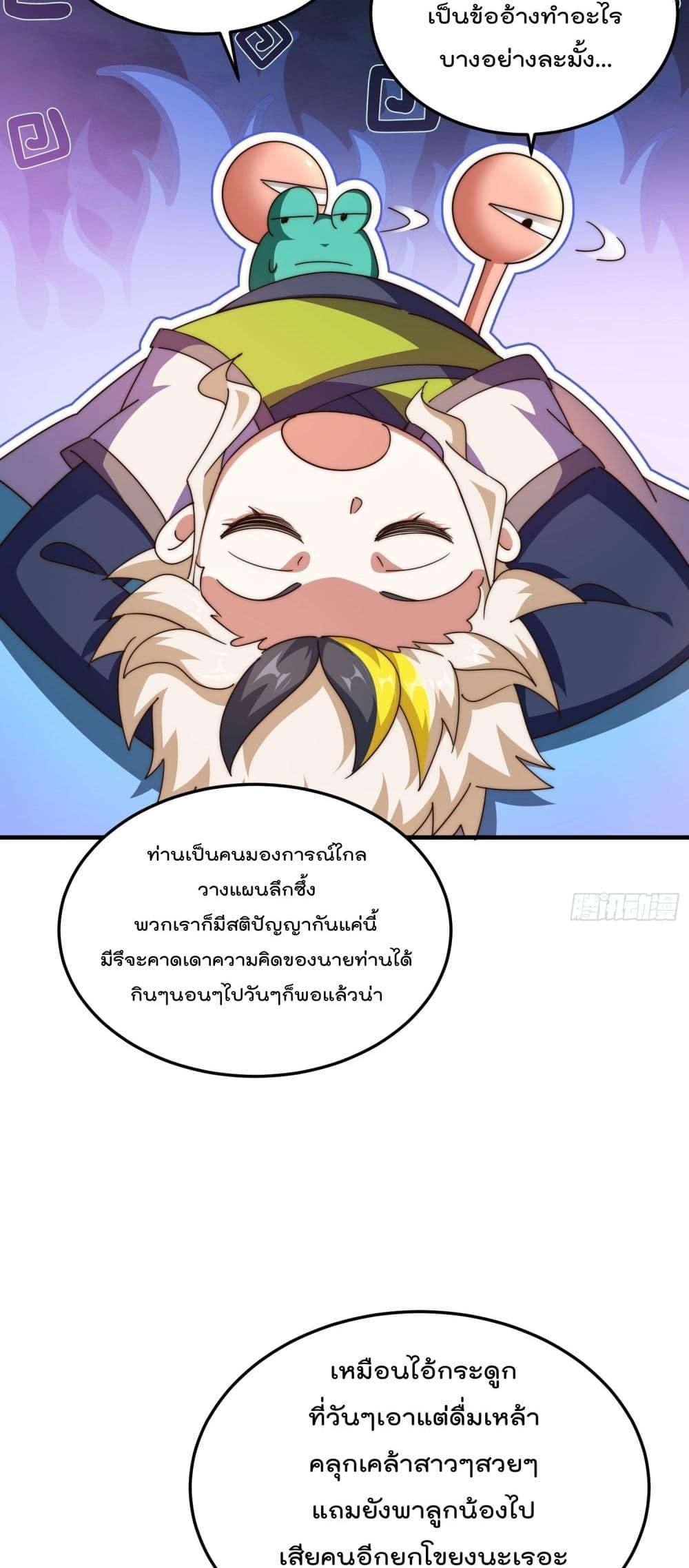 Manga-lc-com อ่านมังงะ อ่านการ์ตูน ออนไลน์ ฟรี WhoisyourDad ตอนที่ 1 2 3 4 5 6 7 8 9 10 11 12 13 14 ฟรี ไม่มีโฆษณา Manga-lc - อ่าน มังงะ อ่าน การ์ตูน ออนไลน์ อ่านมังงะ ฟรี