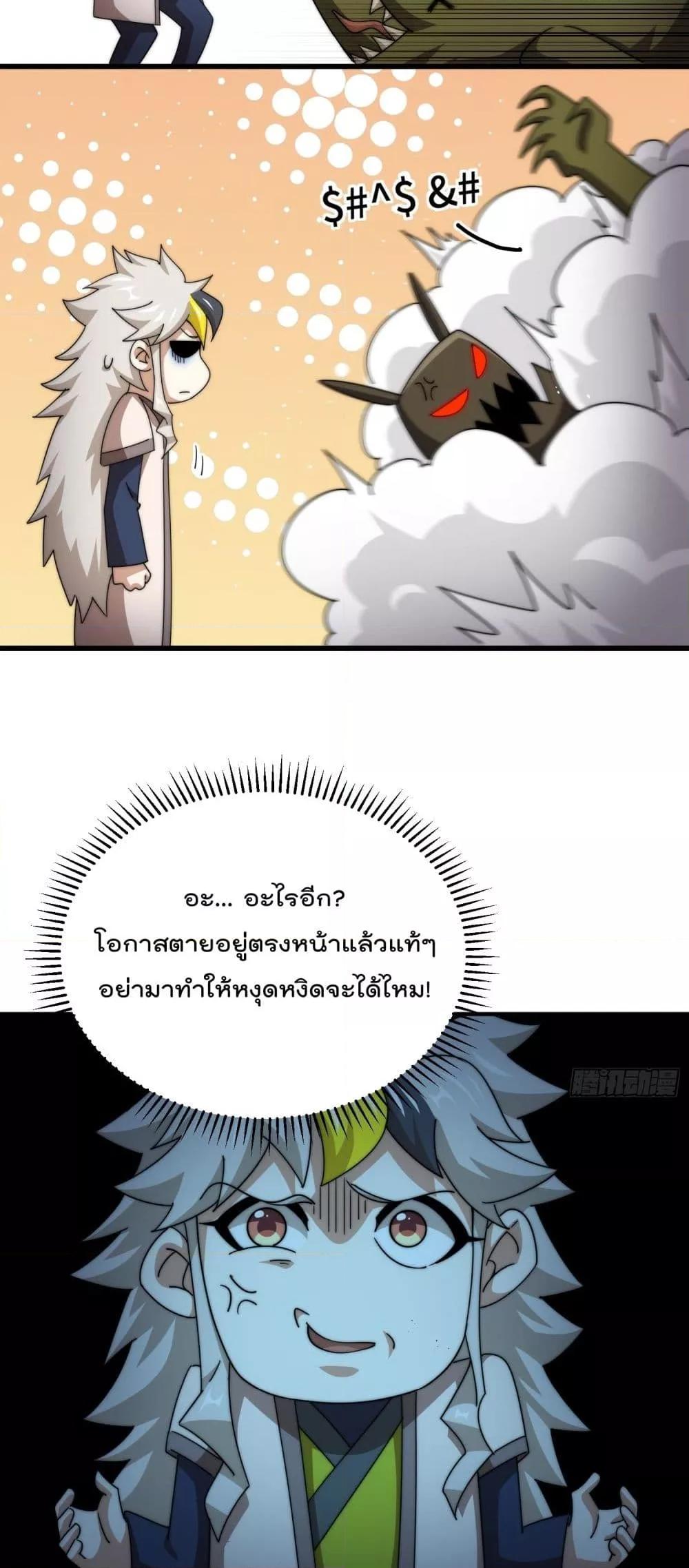 Manga-lc-com อ่านมังงะ อ่านการ์ตูน ออนไลน์ ฟรี WhoisyourDad ตอนที่ 1 2 3 4 5 6 7 8 9 10 11 12 13 14 ฟรี ไม่มีโฆษณา Manga-lc - อ่าน มังงะ อ่าน การ์ตูน ออนไลน์ อ่านมังงะ ฟรี