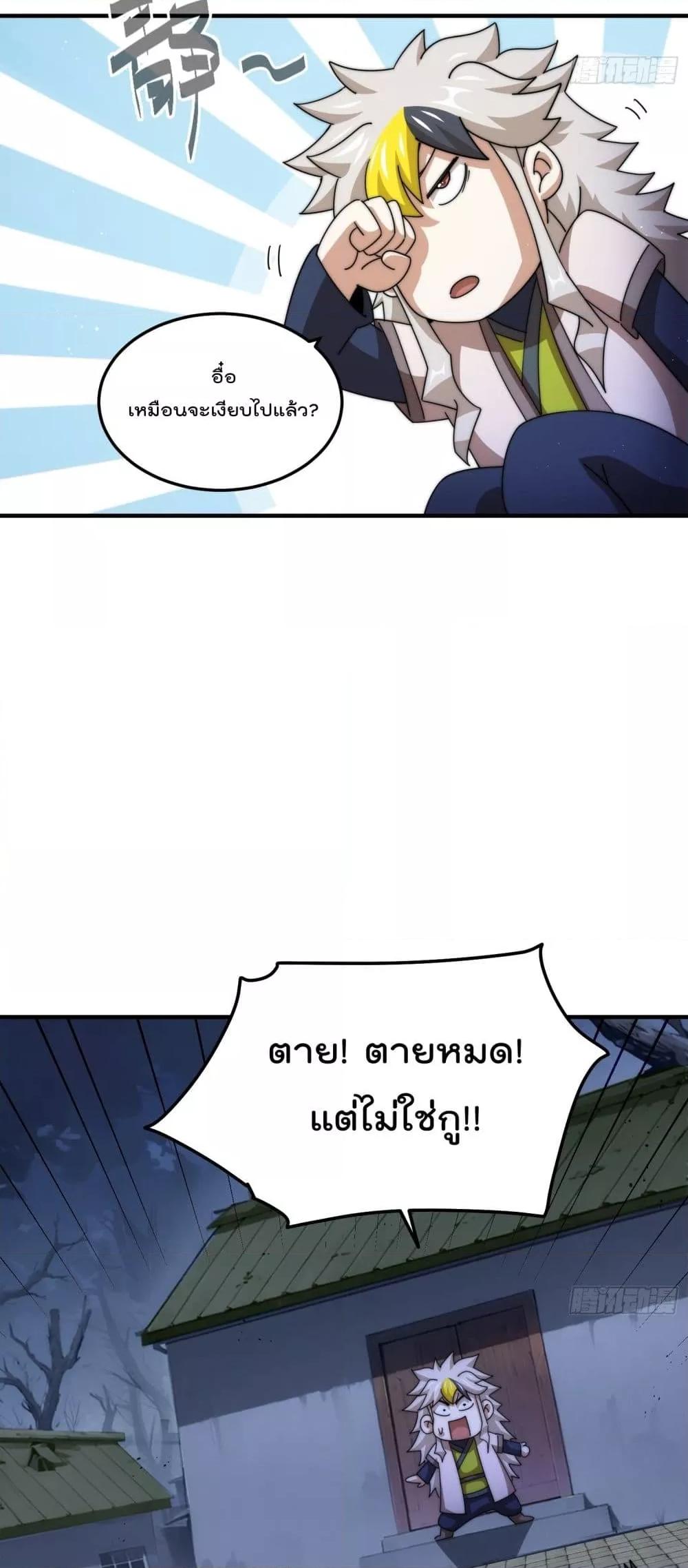 Manga-lc-com อ่านมังงะ อ่านการ์ตูน ออนไลน์ ฟรี WhoisyourDad ตอนที่ 1 2 3 4 5 6 7 8 9 10 11 12 13 14 ฟรี ไม่มีโฆษณา Manga-lc - อ่าน มังงะ อ่าน การ์ตูน ออนไลน์ อ่านมังงะ ฟรี
