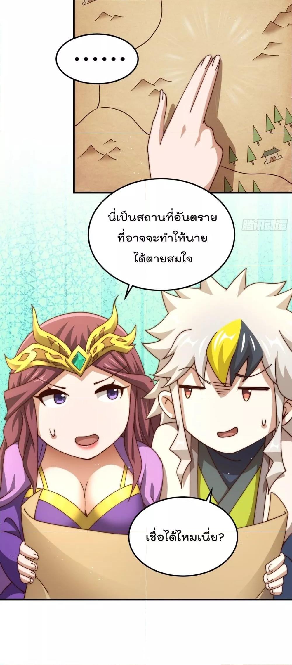 Manga-lc-com อ่านมังงะ อ่านการ์ตูน ออนไลน์ ฟรี WhoisyourDad ตอนที่ 1 2 3 4 5 6 7 8 9 10 11 12 13 14 ฟรี ไม่มีโฆษณา Manga-lc - อ่าน มังงะ อ่าน การ์ตูน ออนไลน์ อ่านมังงะ ฟรี