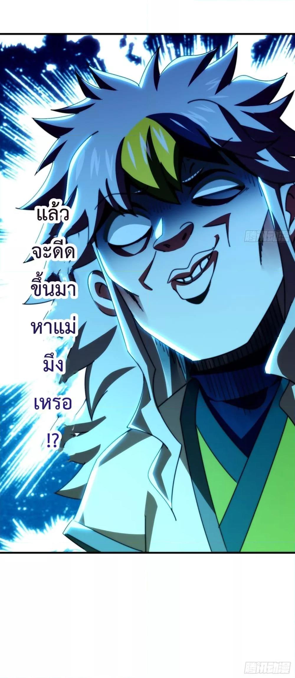 Manga-lc-com อ่านมังงะ อ่านการ์ตูน ออนไลน์ ฟรี WhoisyourDad ตอนที่ 1 2 3 4 5 6 7 8 9 10 11 12 13 14 ฟรี ไม่มีโฆษณา Manga-lc - อ่าน มังงะ อ่าน การ์ตูน ออนไลน์ อ่านมังงะ ฟรี