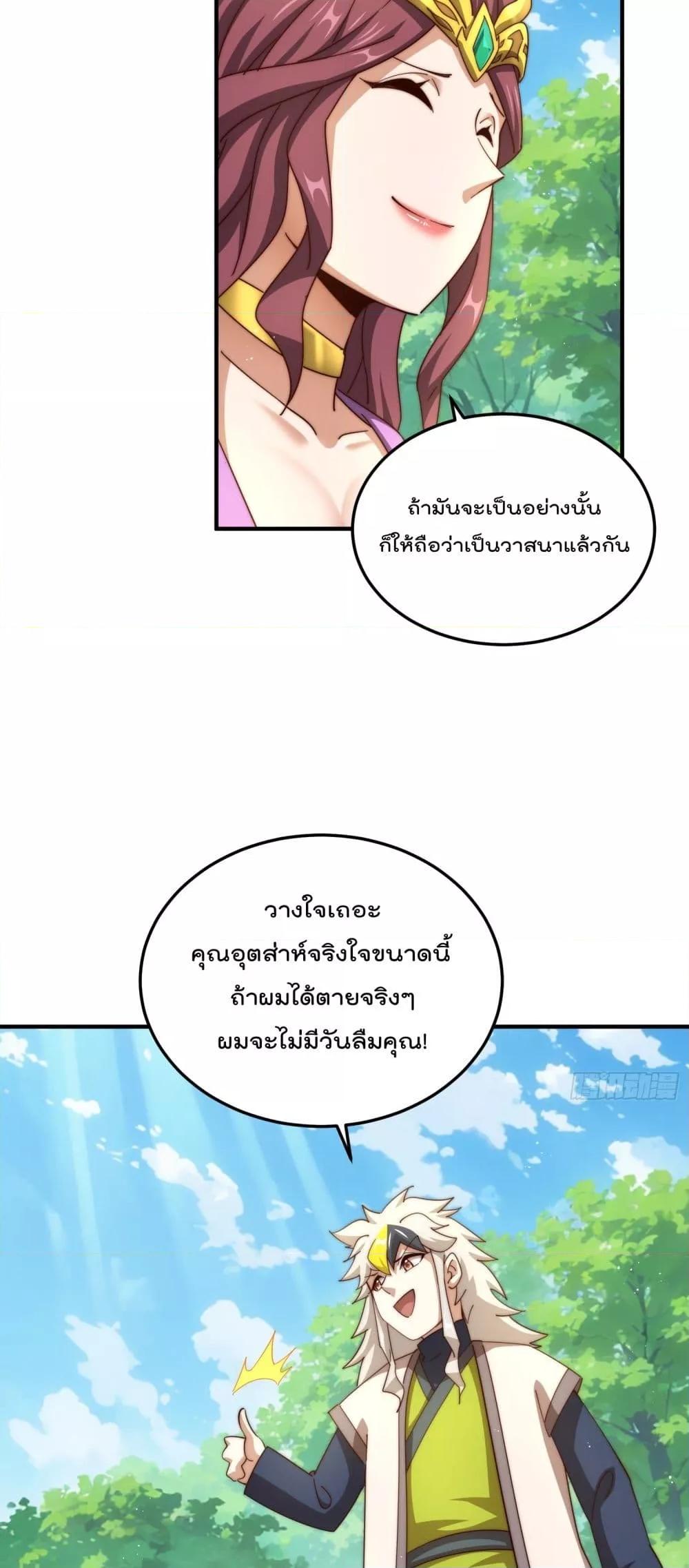 Manga-lc-com อ่านมังงะ อ่านการ์ตูน ออนไลน์ ฟรี WhoisyourDad ตอนที่ 1 2 3 4 5 6 7 8 9 10 11 12 13 14 ฟรี ไม่มีโฆษณา Manga-lc - อ่าน มังงะ อ่าน การ์ตูน ออนไลน์ อ่านมังงะ ฟรี