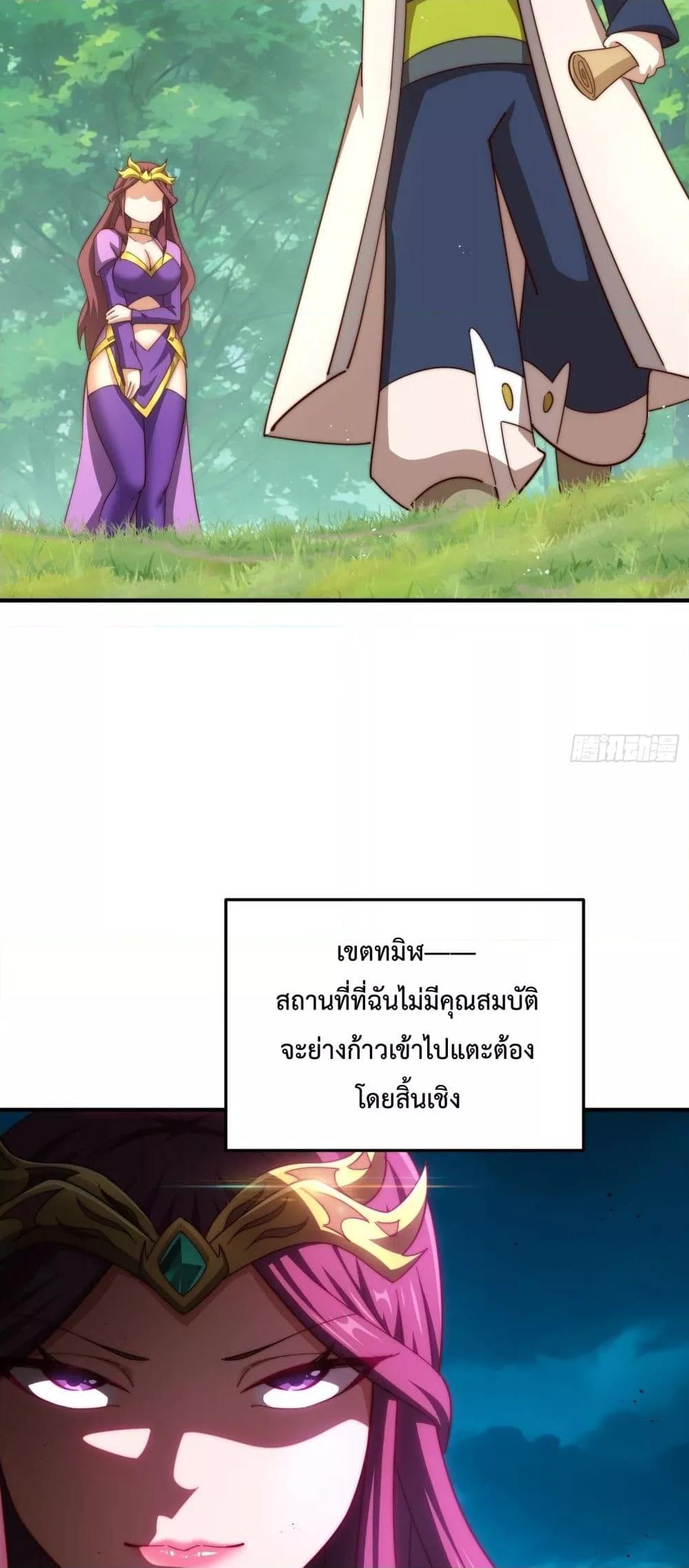 Manga-lc-com อ่านมังงะ อ่านการ์ตูน ออนไลน์ ฟรี WhoisyourDad ตอนที่ 1 2 3 4 5 6 7 8 9 10 11 12 13 14 ฟรี ไม่มีโฆษณา Manga-lc - อ่าน มังงะ อ่าน การ์ตูน ออนไลน์ อ่านมังงะ ฟรี