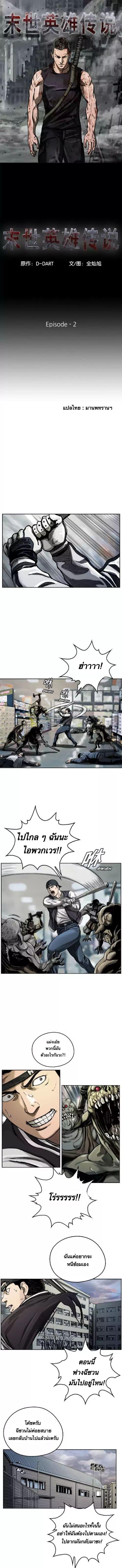 Manga-lc-com อ่านมังงะ อ่านการ์ตูน ออนไลน์ ฟรี The First Hunter ตอนที่ 1 2 3 4 5 6 7 8 9 10 11 12 13 14 ฟรี ไม่มีโฆษณา Manga-lc - อ่าน มังงะ อ่าน การ์ตูน ออนไลน์ อ่านมังงะ ฟรี