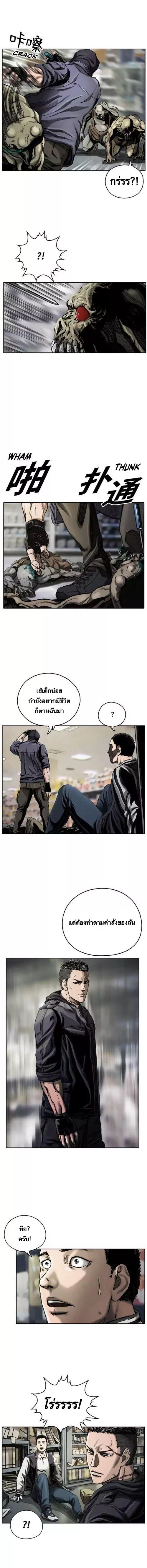 Manga-lc-com อ่านมังงะ อ่านการ์ตูน ออนไลน์ ฟรี The First Hunter ตอนที่ 1 2 3 4 5 6 7 8 9 10 11 12 13 14 ฟรี ไม่มีโฆษณา Manga-lc - อ่าน มังงะ อ่าน การ์ตูน ออนไลน์ อ่านมังงะ ฟรี