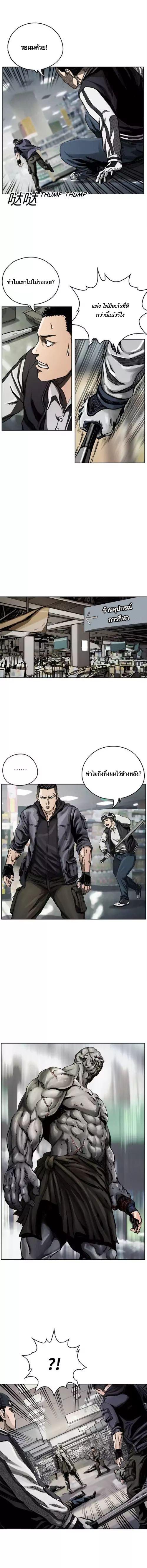 Manga-lc-com อ่านมังงะ อ่านการ์ตูน ออนไลน์ ฟรี The First Hunter ตอนที่ 1 2 3 4 5 6 7 8 9 10 11 12 13 14 ฟรี ไม่มีโฆษณา Manga-lc - อ่าน มังงะ อ่าน การ์ตูน ออนไลน์ อ่านมังงะ ฟรี