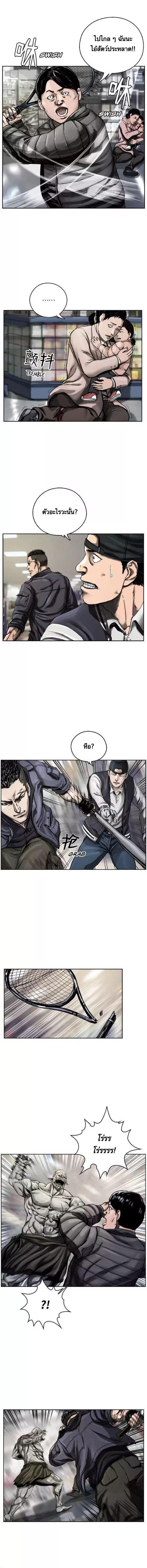 Manga-lc-com อ่านมังงะ อ่านการ์ตูน ออนไลน์ ฟรี The First Hunter ตอนที่ 1 2 3 4 5 6 7 8 9 10 11 12 13 14 ฟรี ไม่มีโฆษณา Manga-lc - อ่าน มังงะ อ่าน การ์ตูน ออนไลน์ อ่านมังงะ ฟรี