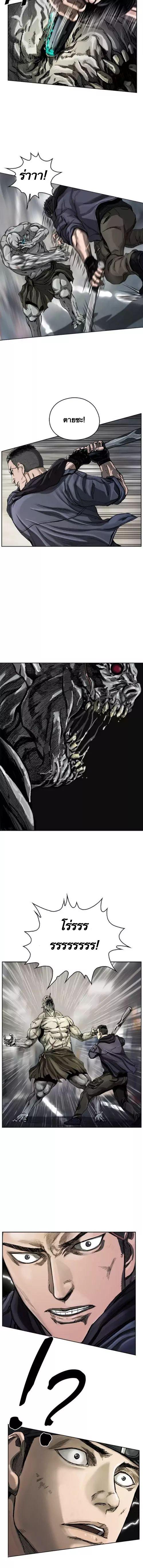 Manga-lc-com อ่านมังงะ อ่านการ์ตูน ออนไลน์ ฟรี The First Hunter ตอนที่ 1 2 3 4 5 6 7 8 9 10 11 12 13 14 ฟรี ไม่มีโฆษณา Manga-lc - อ่าน มังงะ อ่าน การ์ตูน ออนไลน์ อ่านมังงะ ฟรี