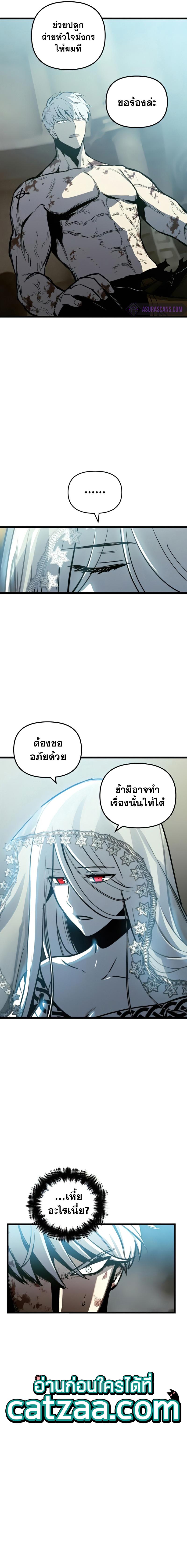 Manga-lc-com อ่านมังงะ อ่านการ์ตูน ออนไลน์ ฟรี Reincarnation of the Suicidal Battle God ตอนที่ 1 2 3 4 5 6 7 8 9 10 11 12 13 14 ฟรี ไม่มีโฆษณา Manga-lc - อ่าน มังงะ อ่าน การ์ตูน ออนไลน์ อ่านมังงะ ฟรี