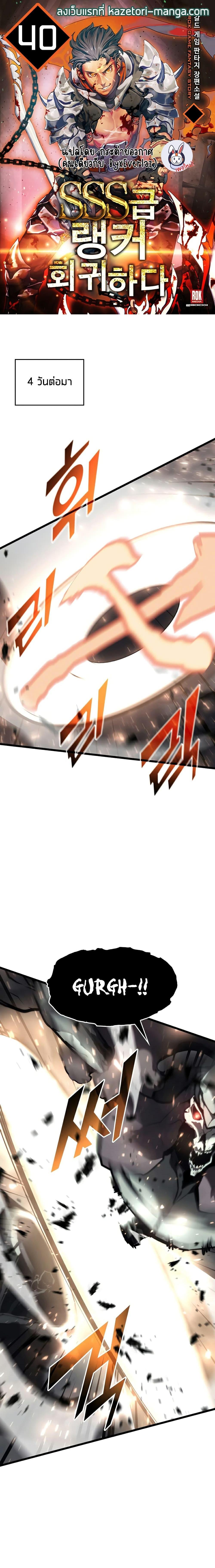 Manga-lc-com อ่านมังงะ อ่านการ์ตูน ออนไลน์ ฟรี Return of the SSS-Class Ranker ตอนที่ 1 2 3 4 5 6 7 8 9 10 11 12 13 14 ฟรี ไม่มีโฆษณา Manga-lc - อ่าน มังงะ อ่าน การ์ตูน ออนไลน์ อ่านมังงะ ฟรี