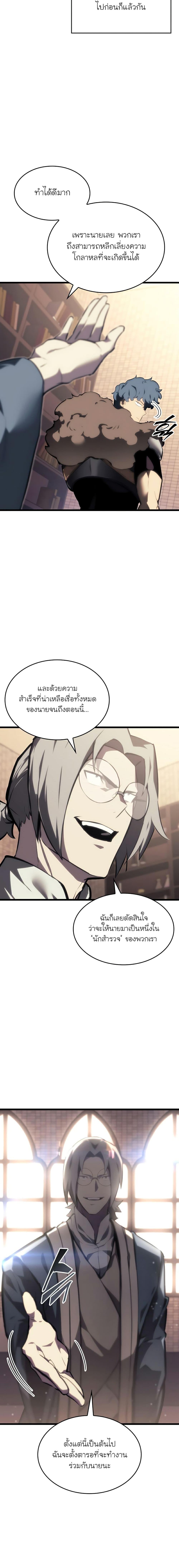 Manga-lc-com อ่านมังงะ อ่านการ์ตูน ออนไลน์ ฟรี Return of the SSS-Class Ranker ตอนที่ 1 2 3 4 5 6 7 8 9 10 11 12 13 14 ฟรี ไม่มีโฆษณา Manga-lc - อ่าน มังงะ อ่าน การ์ตูน ออนไลน์ อ่านมังงะ ฟรี