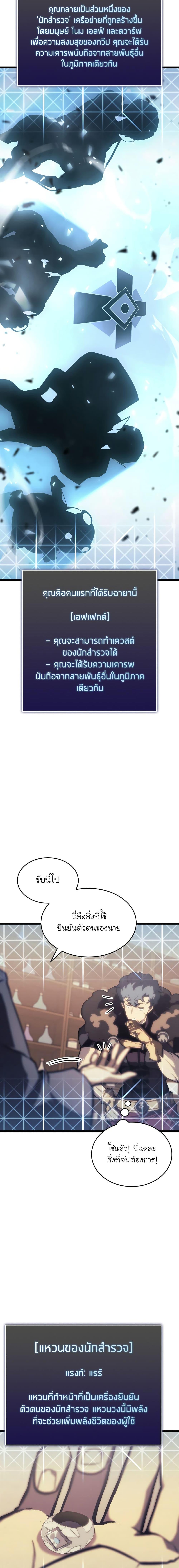 Manga-lc-com อ่านมังงะ อ่านการ์ตูน ออนไลน์ ฟรี Return of the SSS-Class Ranker ตอนที่ 1 2 3 4 5 6 7 8 9 10 11 12 13 14 ฟรี ไม่มีโฆษณา Manga-lc - อ่าน มังงะ อ่าน การ์ตูน ออนไลน์ อ่านมังงะ ฟรี