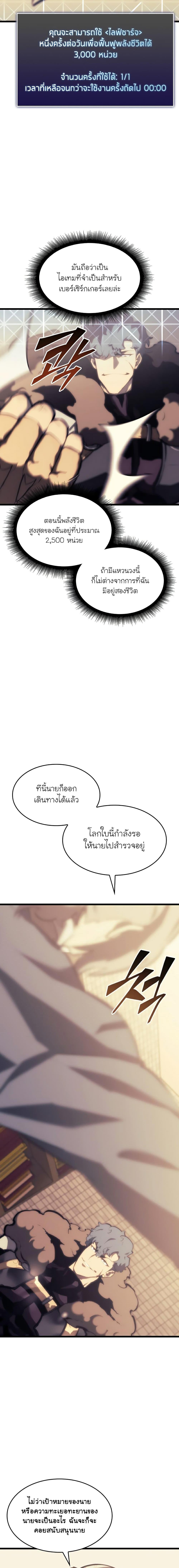 Manga-lc-com อ่านมังงะ อ่านการ์ตูน ออนไลน์ ฟรี Return of the SSS-Class Ranker ตอนที่ 1 2 3 4 5 6 7 8 9 10 11 12 13 14 ฟรี ไม่มีโฆษณา Manga-lc - อ่าน มังงะ อ่าน การ์ตูน ออนไลน์ อ่านมังงะ ฟรี