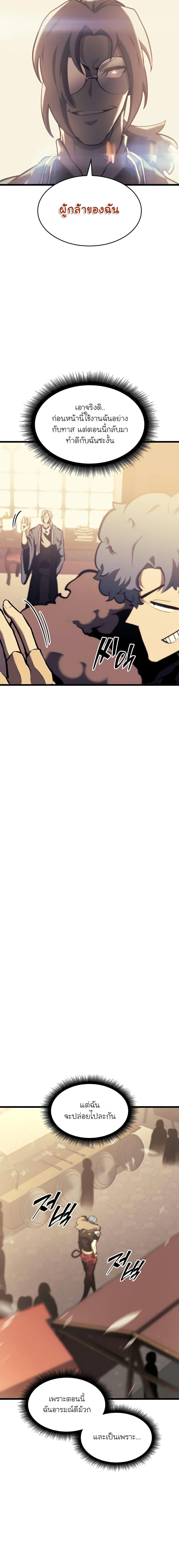 Manga-lc-com อ่านมังงะ อ่านการ์ตูน ออนไลน์ ฟรี Return of the SSS-Class Ranker ตอนที่ 1 2 3 4 5 6 7 8 9 10 11 12 13 14 ฟรี ไม่มีโฆษณา Manga-lc - อ่าน มังงะ อ่าน การ์ตูน ออนไลน์ อ่านมังงะ ฟรี