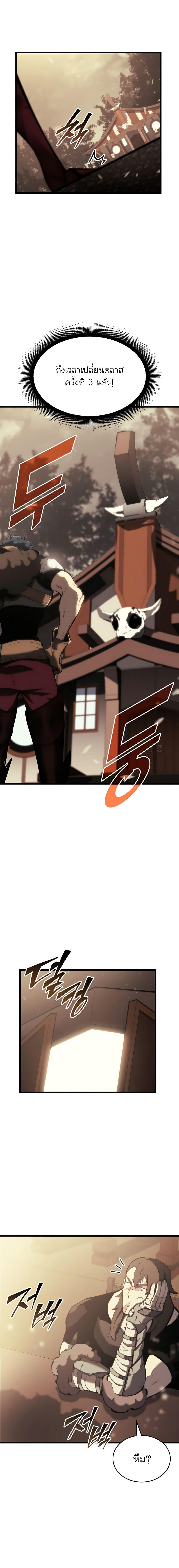 Manga-lc-com อ่านมังงะ อ่านการ์ตูน ออนไลน์ ฟรี Return of the SSS-Class Ranker ตอนที่ 1 2 3 4 5 6 7 8 9 10 11 12 13 14 ฟรี ไม่มีโฆษณา Manga-lc - อ่าน มังงะ อ่าน การ์ตูน ออนไลน์ อ่านมังงะ ฟรี